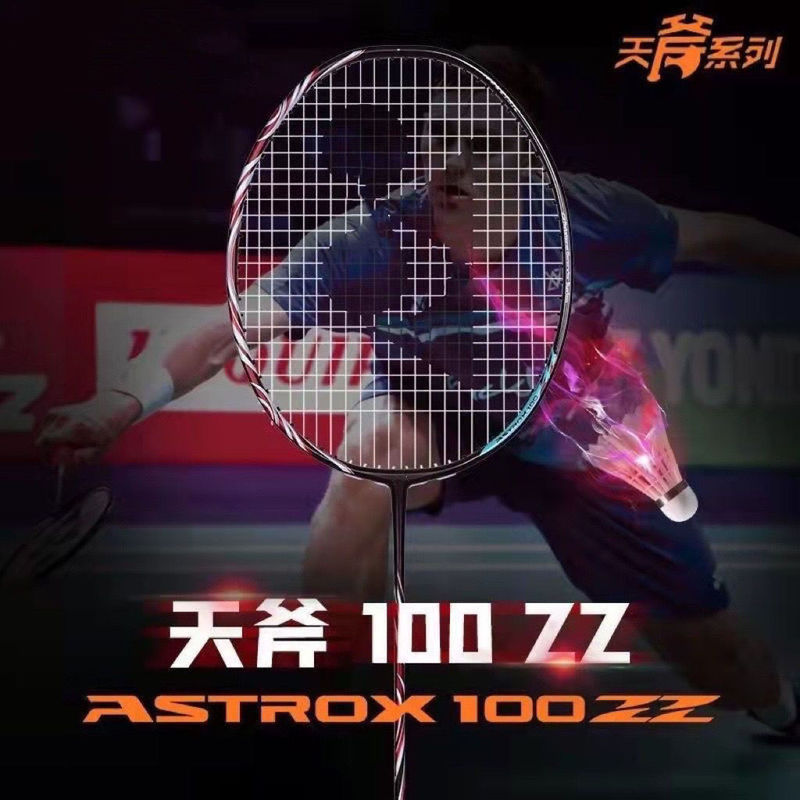 ハイエンド yy バドミントンラケット スカイアックス 100zz99pro プロ攻撃トレーニング フルカーボン耐性シングルラケット 男女兼用|undefined