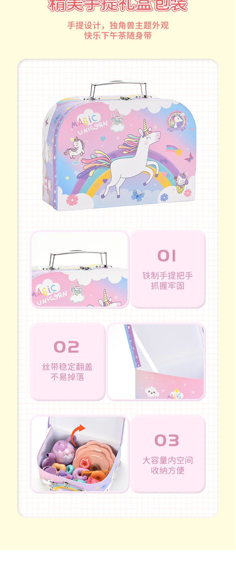 群辉-(M8066)-铁独角兽茶具礼盒-中文详情页_07.j