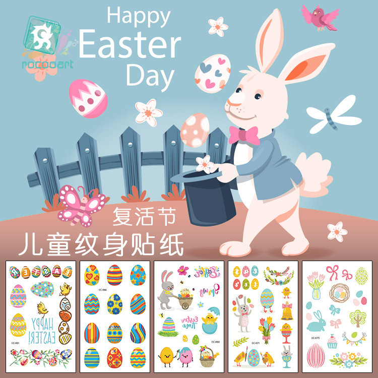 Ruikalong Cross-Border Waterproof Easter Tattoo Stickers Cartoon Carnival Kidsren's Easter Egg Stickers Tattoo