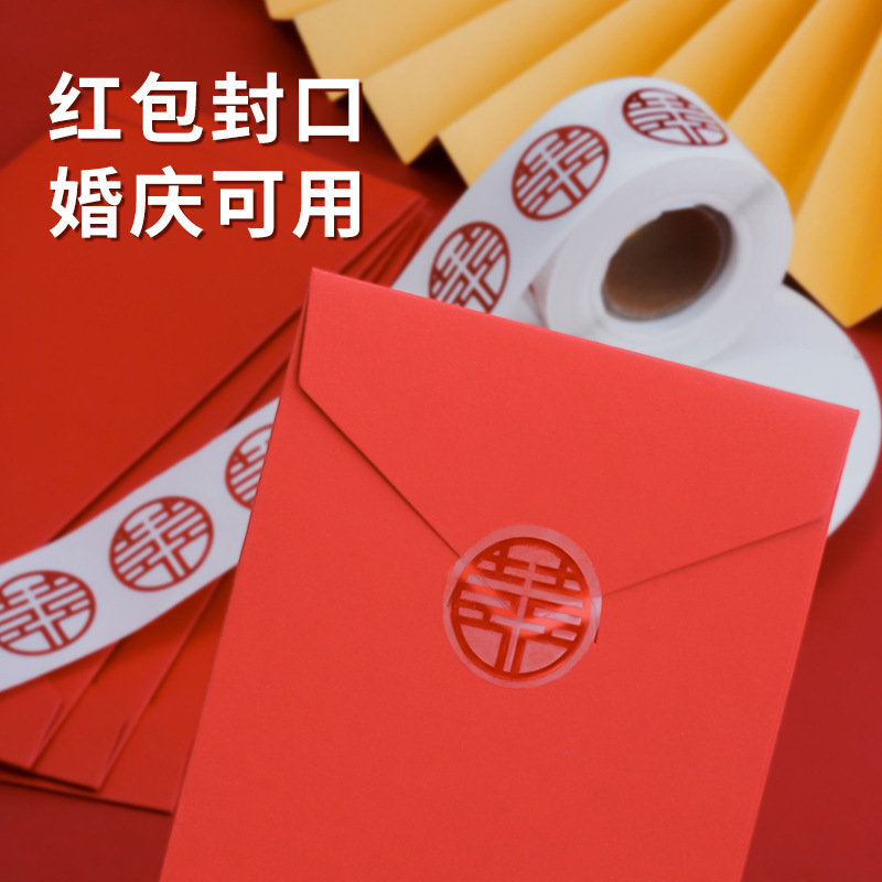 Flor de cerezo adhesivos personalizados pegatinas de carácter feliz etiqueta de dibujos animados de boda sello etiqueta de decoración de boda personalizada