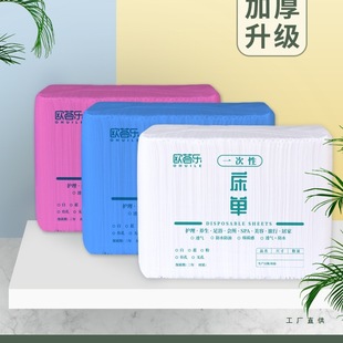 一次性床单美容院防水油100张加厚一次床单按摩推油护理床垫