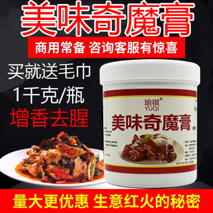 ���ڰٻ������ζ��ħ��߱�͸���r���uζ��ζ��������Ʒ�����