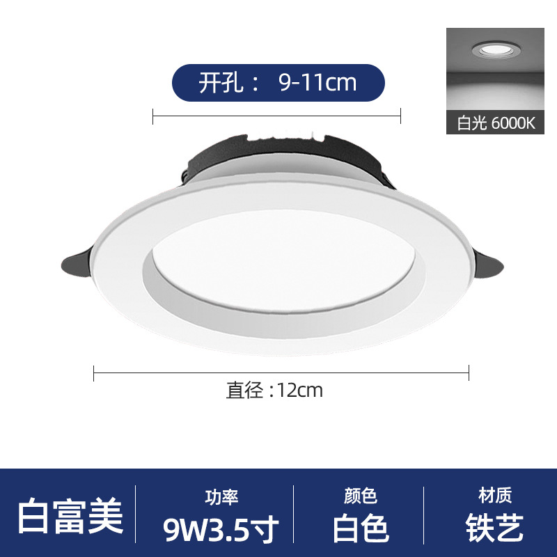 LED downlight al por mayor incrustado techo lámpara de cubo 2.5 pulgadas 3.5 pulgadas 4 pulgadas 6 pulgadas 5W9W12W18W lámpara abierta