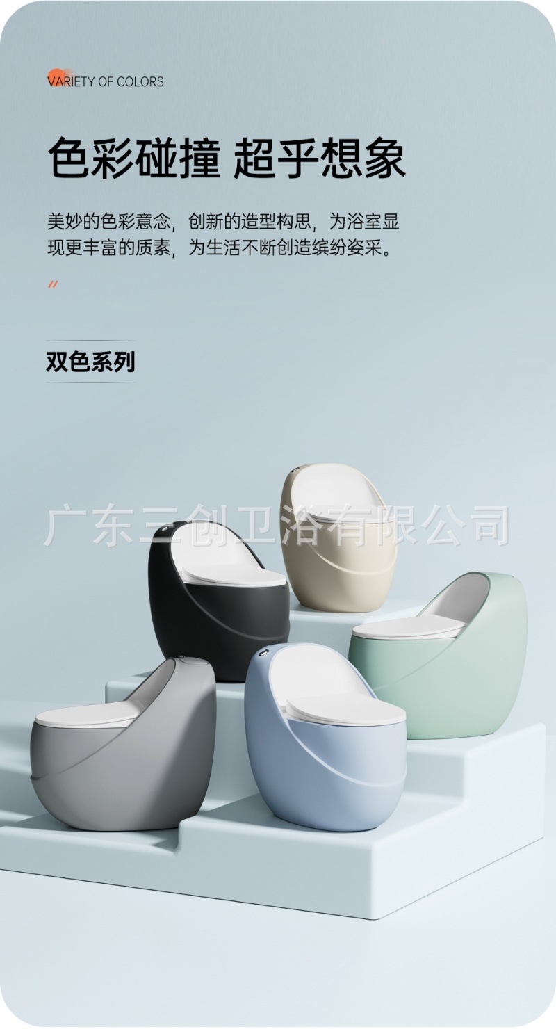 连体马桶L9-详情页 (7).jpg
