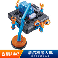 amazingtoys��ѧʵ��Ƽ�С����STEM�ƽ̿���DIY����������˳�