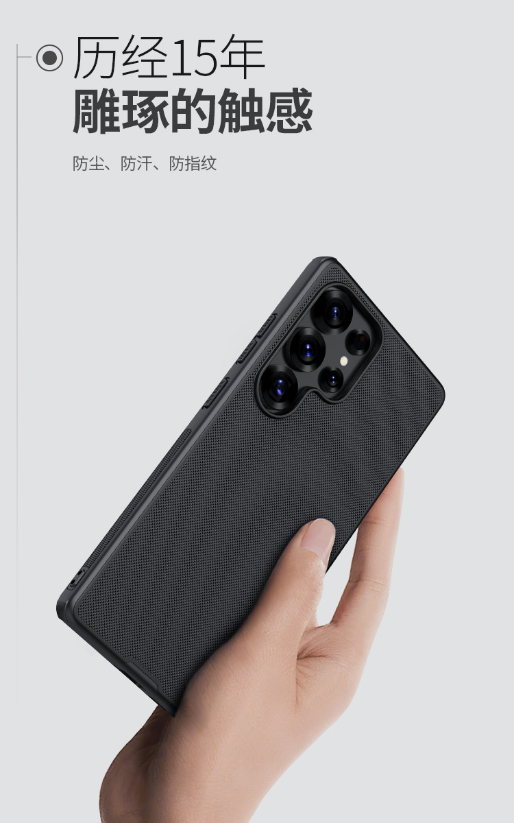 Ốp lưng từ tính Nillkin chống rơi cho Samsung S25 Ultra, tấm chắn mờ Pro — Tấm chắn hút từ-đen chi tiết 6