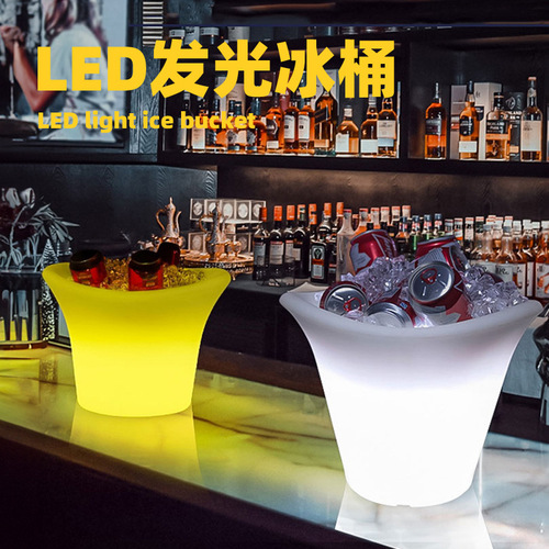 Factory direct sales lamp rotational molding PE intelligent remote control colorful red wine champagne bucket bar KTV atmosphere LED light-emitting ice bucket