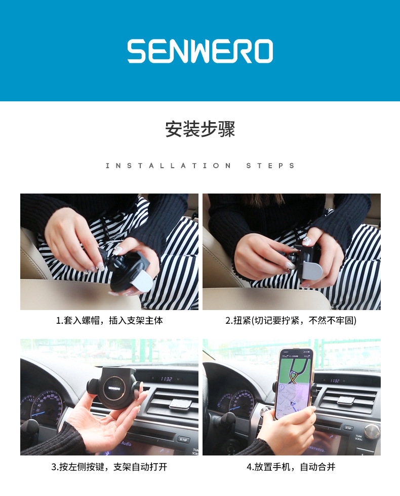 S71 UFO Solar Electric Waterfall Suction Cup Car Phone Holder