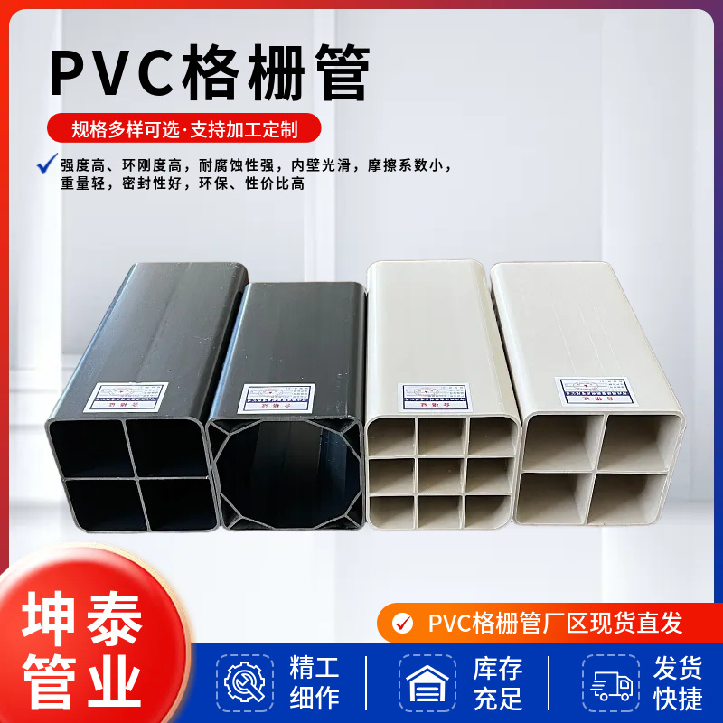 Single-hole plastic alloy pipe factory store complete specifications and models multi-hole grille pipe communication threading plastic alloy composite pipe