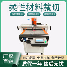 医疗复合海绵EVA切割+铣刀一体机背胶海绵玻纤棉智能裁剪机小型