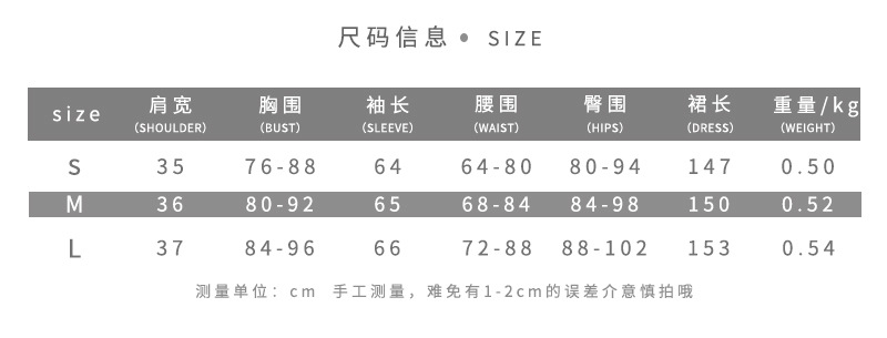 Women's Elegant Long-Sleeve Maxi Solid Color Dress