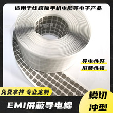 EMI�_�͌�늺��d ���_�p��늴����ΙC����·�����Ό�늺��d�ɶ���