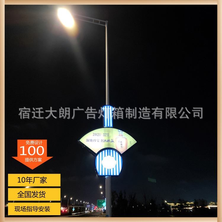 發(fā)光道旗燈箱