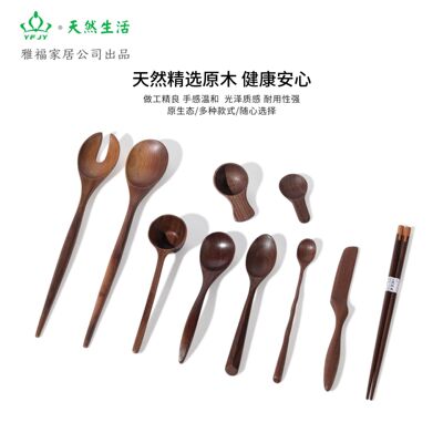 YFJY北美黑胡桃木勺子冰淇淋挖勺防霉防滑食品级奶茶店专用奶粉勺|ms