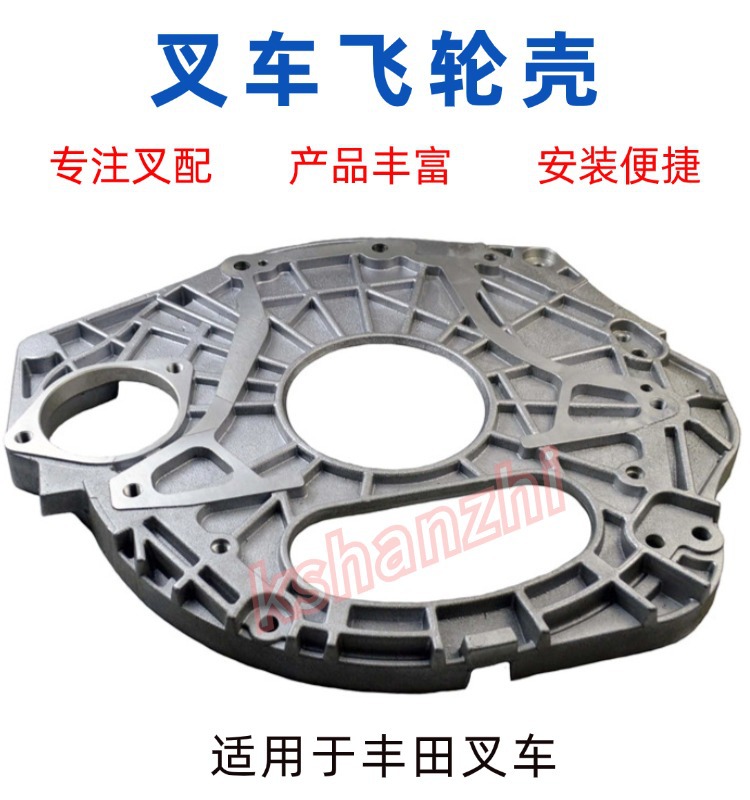 飞轮壳32111-23373-71