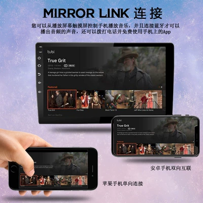 Car mp4 Android 2+32g large screen