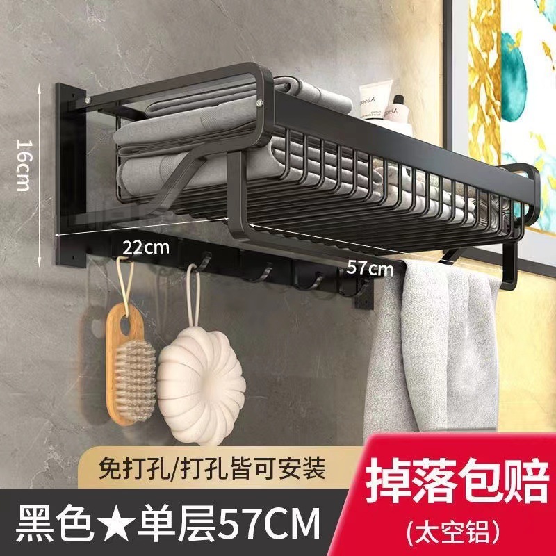 Barra doble baño toalla rack ponche libre toalla rack baño inodoro almacenamiento rack espacio aluminio pared colgando ropa de almacenamiento