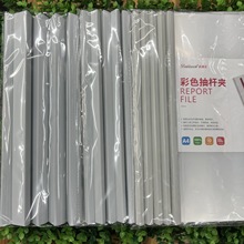 百利文a4彩色透明拉杆文件夹抽杆报告夹报刊夹简易文件资料拉杆夹