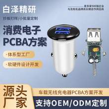 ܇���c����PCBA�·��܇�d��������� ��·�巽���_�l ܇����ư�