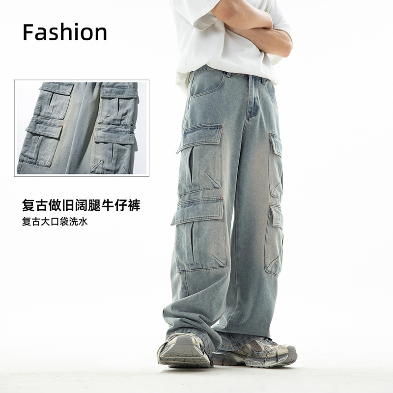 Workwear-Style Multi-Pocket Jeans for Men, Distressed Washed Vintage Japanese Casual Pants, Chinese Style Loose Long Pants