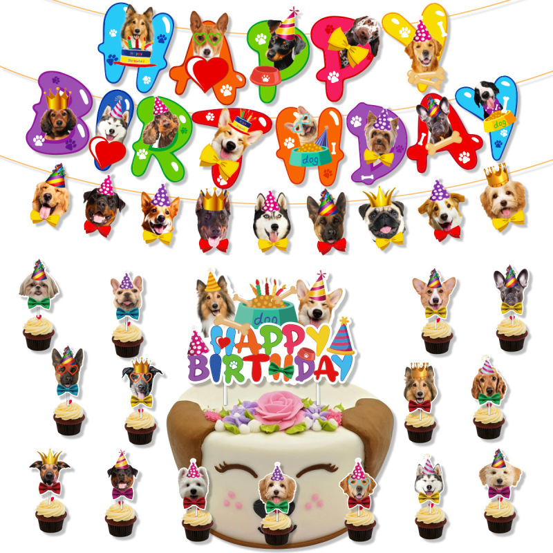 新品 宠物狗主题生日派对装饰 卡通狗狗生日拉旗蛋糕插牌气球套装|undefined