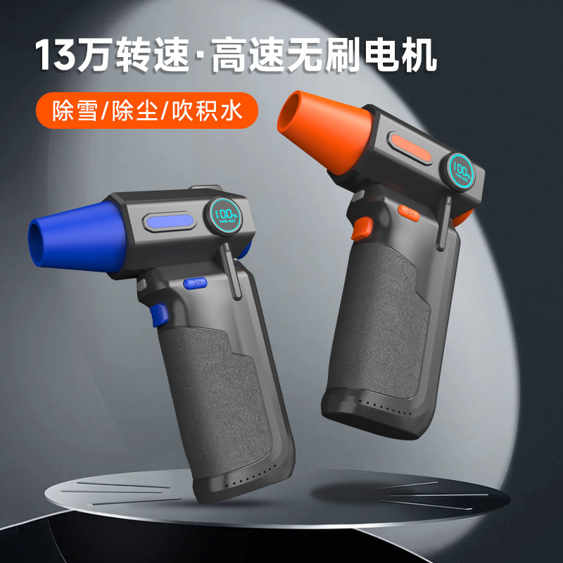 国境を越えた新製品暴力ファン高速ブースト掃除機ポータブル 13 万回転デジタル表示ターボファン卸売|undefined
