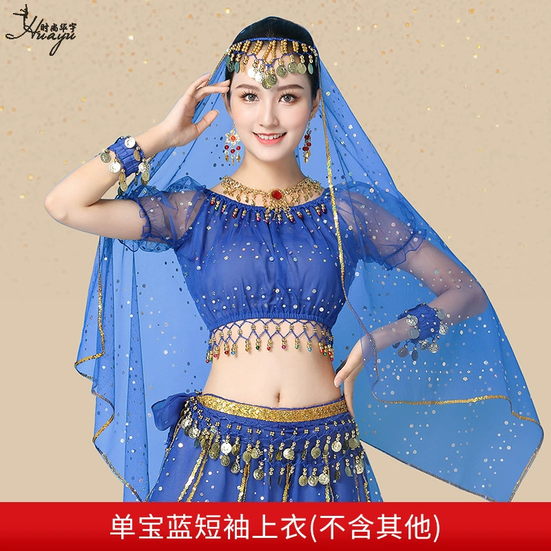 Huayu Dance 2025 новая оптовая буржуазная индийская танцевальная костюмная установка для взрослых женщин, бели танцевальный Xinjiang танца