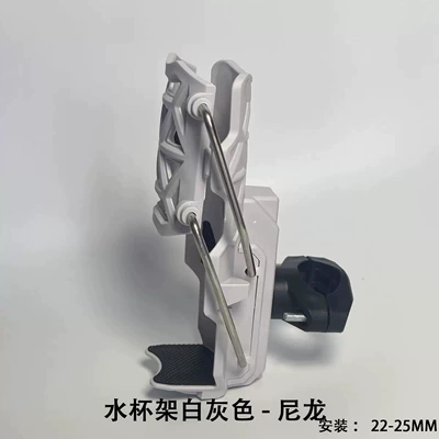 Car cup holder/beverage holder Motorcycle Bicycle Battery Vehicle Handlebar - white