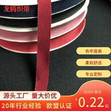 1cm人造丝棉双边牙边带罗纹波浪帽带鞋帽服装家纺辅料横纹织带