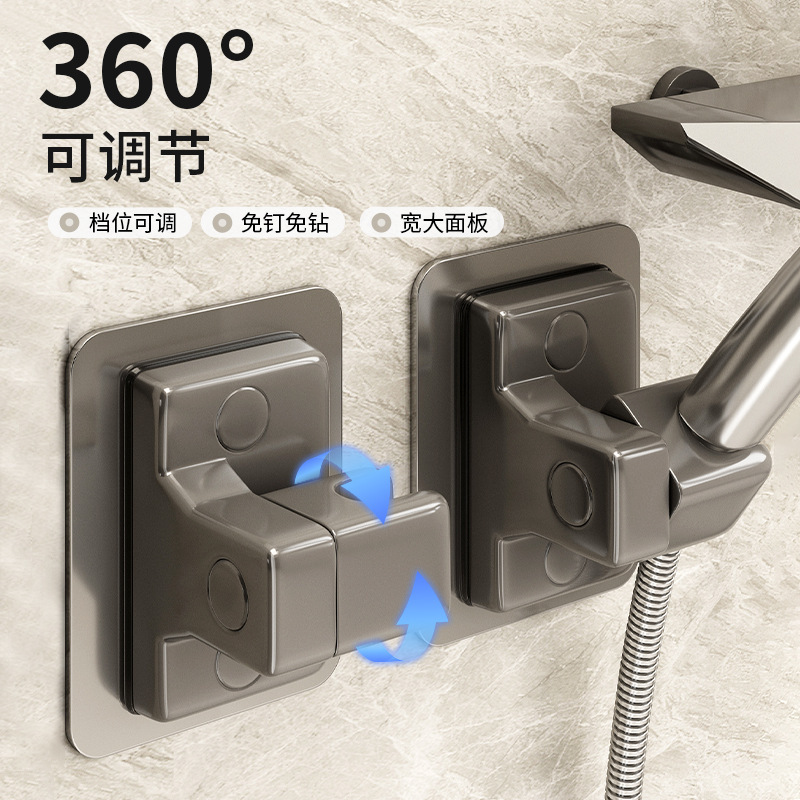 ドイツ品質のシャワーブラケット、パンチングなし、バスルームシャワーヘッド、シャワーシートベース、フラワーシャワーフィックス|undefined