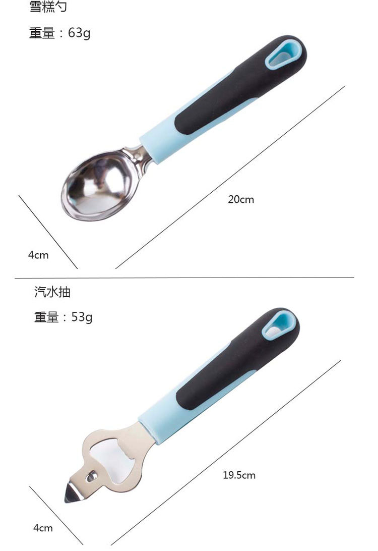 新款不锈钢开瓶器