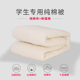棉花被;化纤床垫;榻榻米床垫
