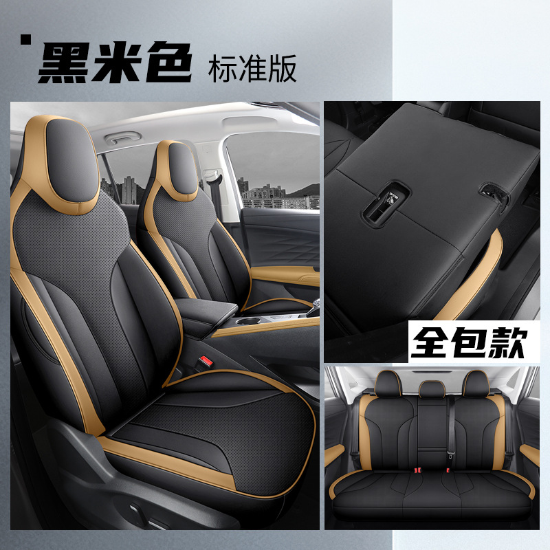 LTCS-[블랙 베이지] 리어 올 인 클루 시브 스탠다드 에디션