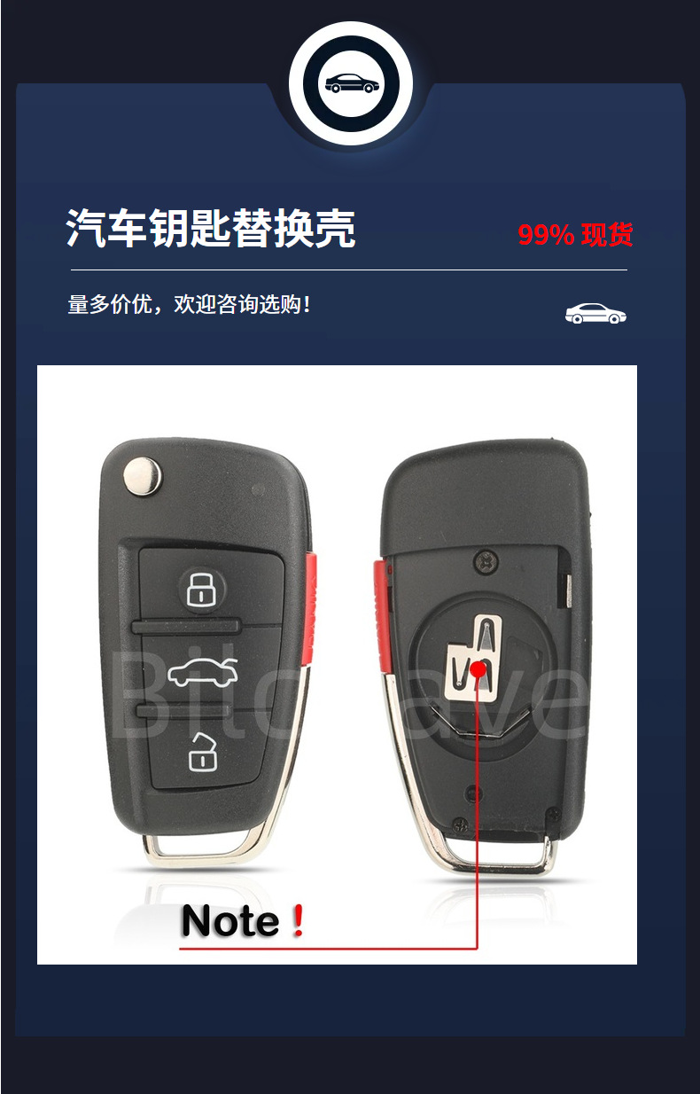 Suitable for 4-Button Tt A2 A3 A4 A6 A6L A8 Q 30% off Stacked Car Key Replacement Shell (Original Model)