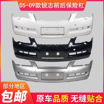 Toyota Reiz 05-09 köhnə model ön və arxa bamper ətrafı