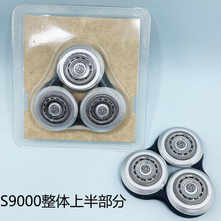 Shaver RQ12 + cutter head S9000 series suitable for S9911 S9711 S9511 S9111 S9031