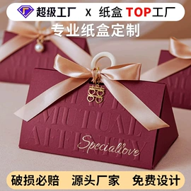 纸袋;红包/利是封;其他礼品包装