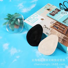 防磨脚硅胶前掌垫加厚防滑高跟鞋隐形柔软GEL透明 半码垫女前掌垫