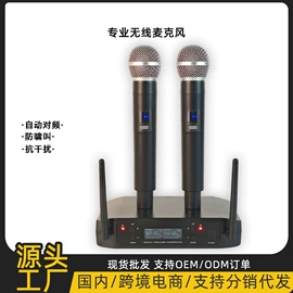 麦克风/话筒;影音电器配件;其他音响设备