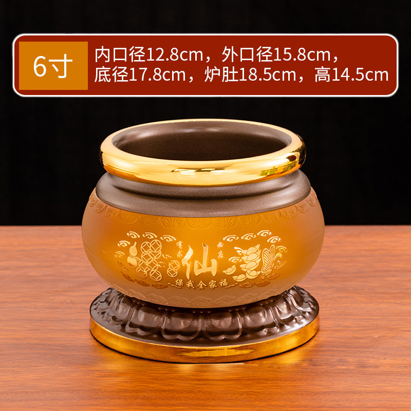 고대 색상 - 6inch /조각