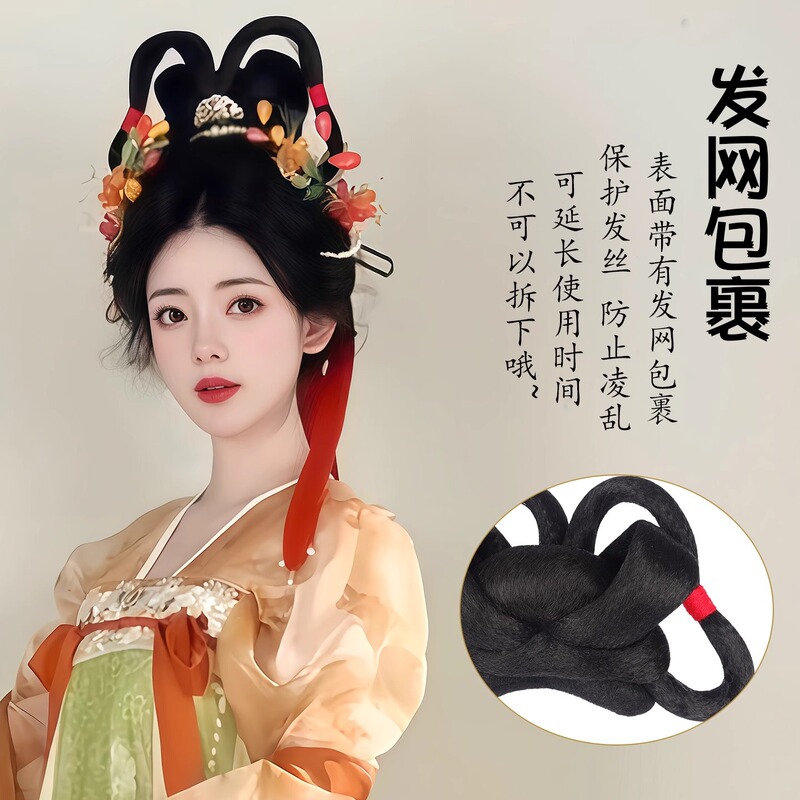 古风假发包汉服假发头饰发髻盘发古装一体发饰女日常唐风发包垫发|undefined