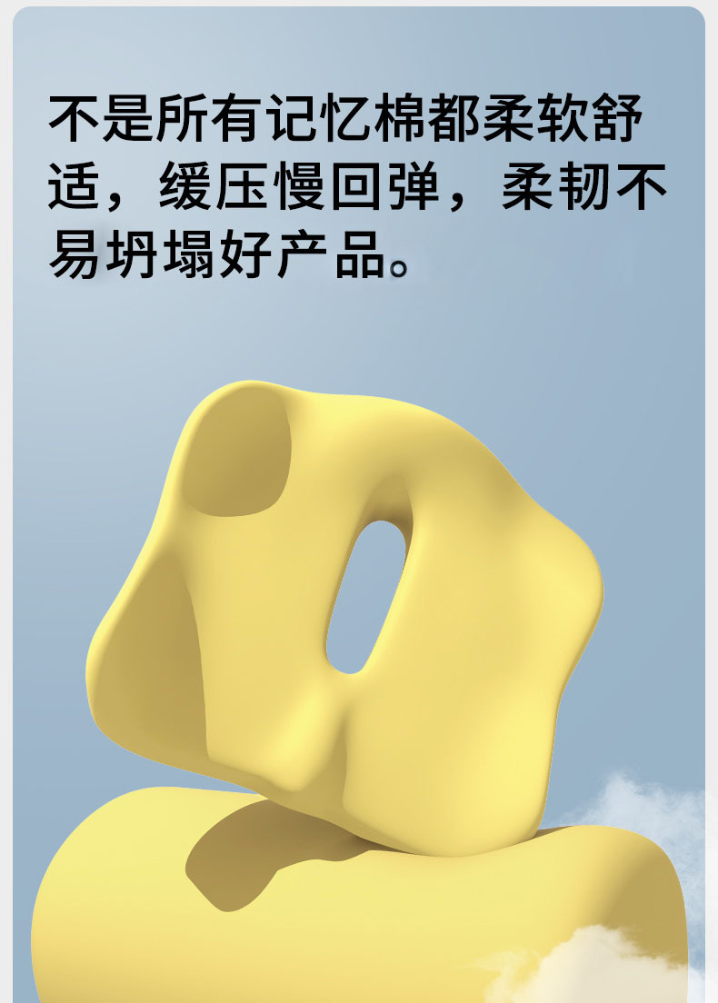 Wholesale Office Lumbar Cushion, Sedentary Artifact, Memory Foam Seat Cushion, Sitting Posture Correction, Waist Cushion, Dropshipping