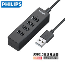 �w����USB�־���2.0/3.0����4�ڔUչ��HUB�������Pӛ����Xһ�϶�