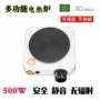 可调温保温加热500w电热炉