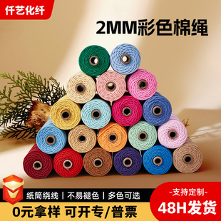 2mm��ɫ���K ������̺�K�ֹ�DIY�b��K�����޾��K�����YƷ ���b�K