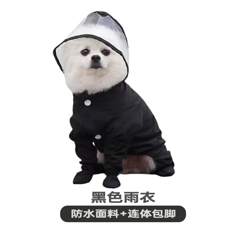 Black raincoat [waterproof fabric + one-piece leggings] / S (back length 27cm recommended 1.5-2.5kg pets)