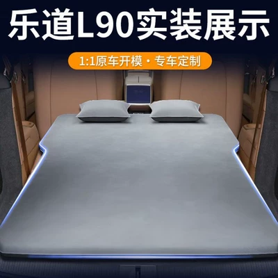 LeDao L90 Inflatable Mattress, Vehicle-mounted inflatable bed