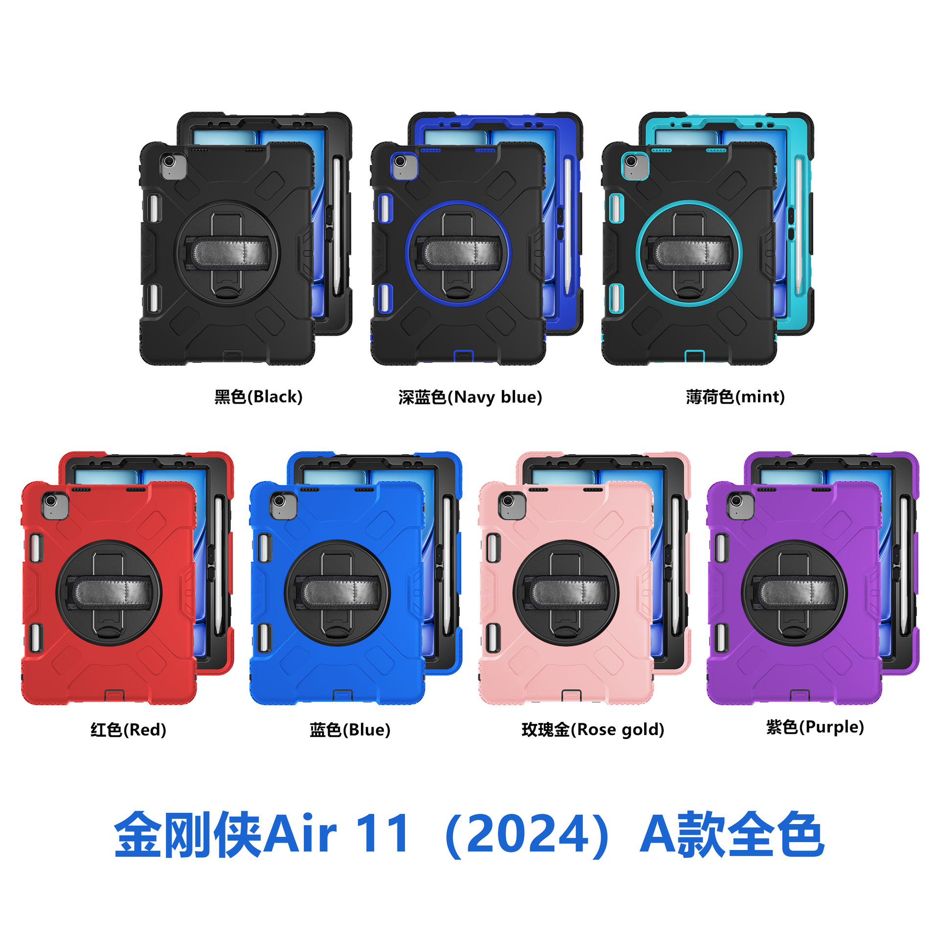 Aplicable a la funda protectora de la tableta de Apple Samsung con la caja protectora de la tableta del silicón air5 DE LA anti-caída de la ranura tres de la pluma con el soporte