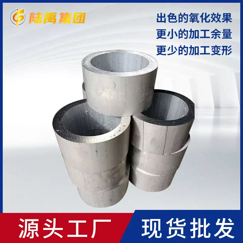 批发国标厚壁6061铝管 6063铝合金铝管 6061-t6铝合金圆管铝加工