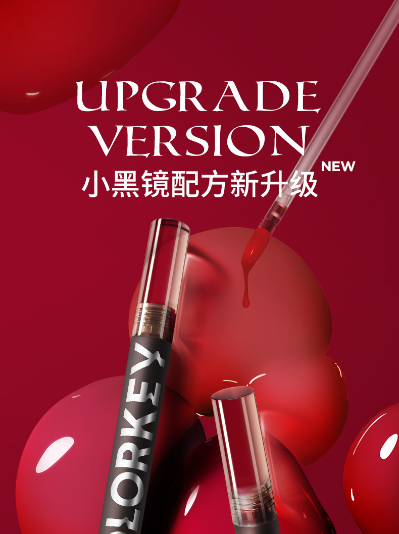Colorkey珂拉琪唇釉镜面水光唇蜜唇泥雾面哑光丝绒祼色系口红唇彩-阿里巴巴